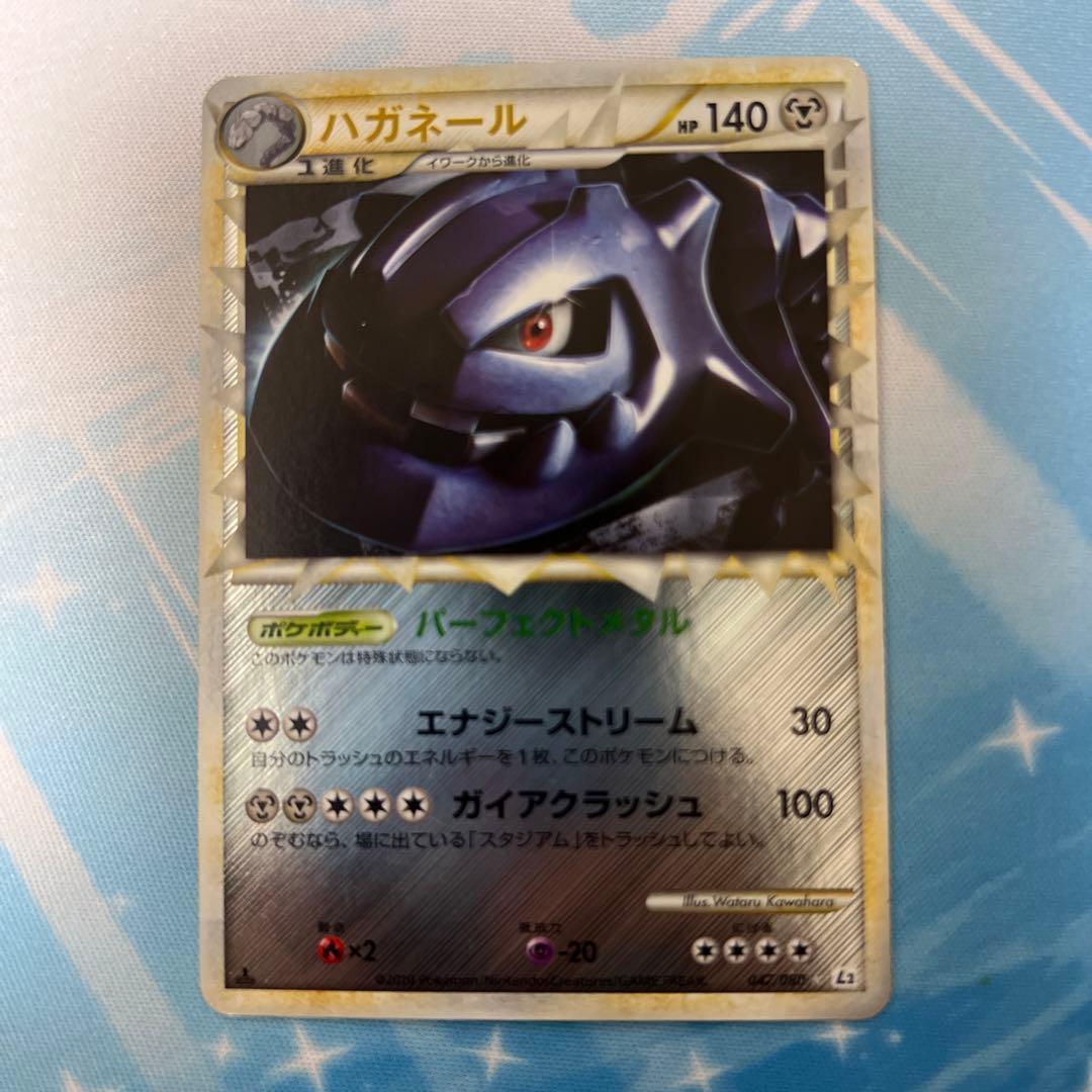 ハガネール グレート 047/080 ミラー 1ed ポケモンカード PSA10