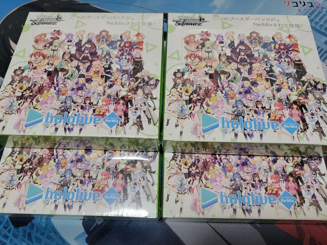 ヴァイスシュバルツ ホロライブ Vol.1&Vol.2 Re:Mix 4box