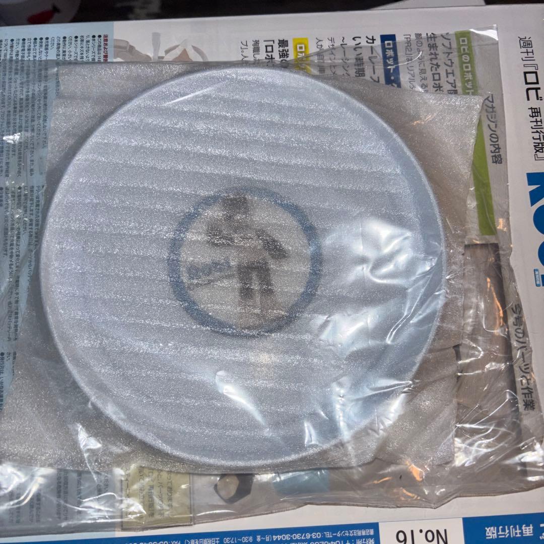 Robi ロビ　付属品付き　ディアゴスティーニ