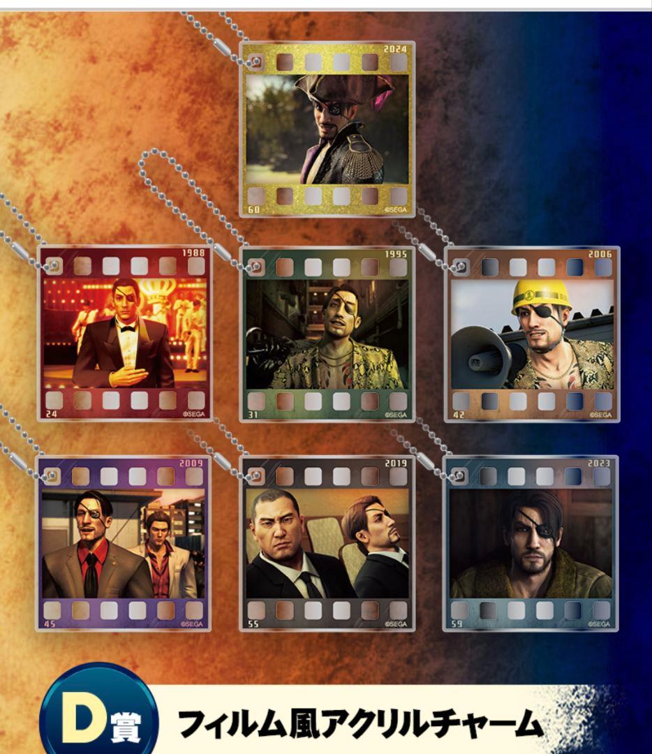 セガ ラッキーくじ『龍が如く』真島吾朗HISTORY　1ロット