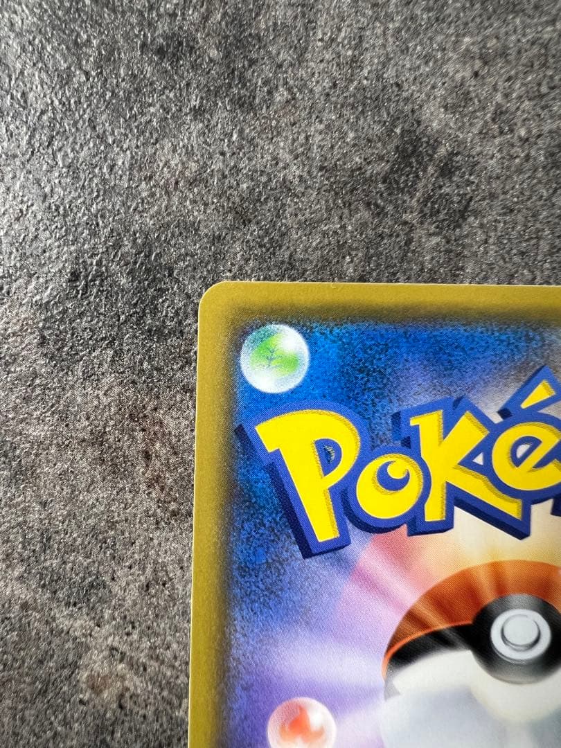 【3枚セット】リーリエの全力SR　ソルガレオ&ルナアーラGX SR sa HR