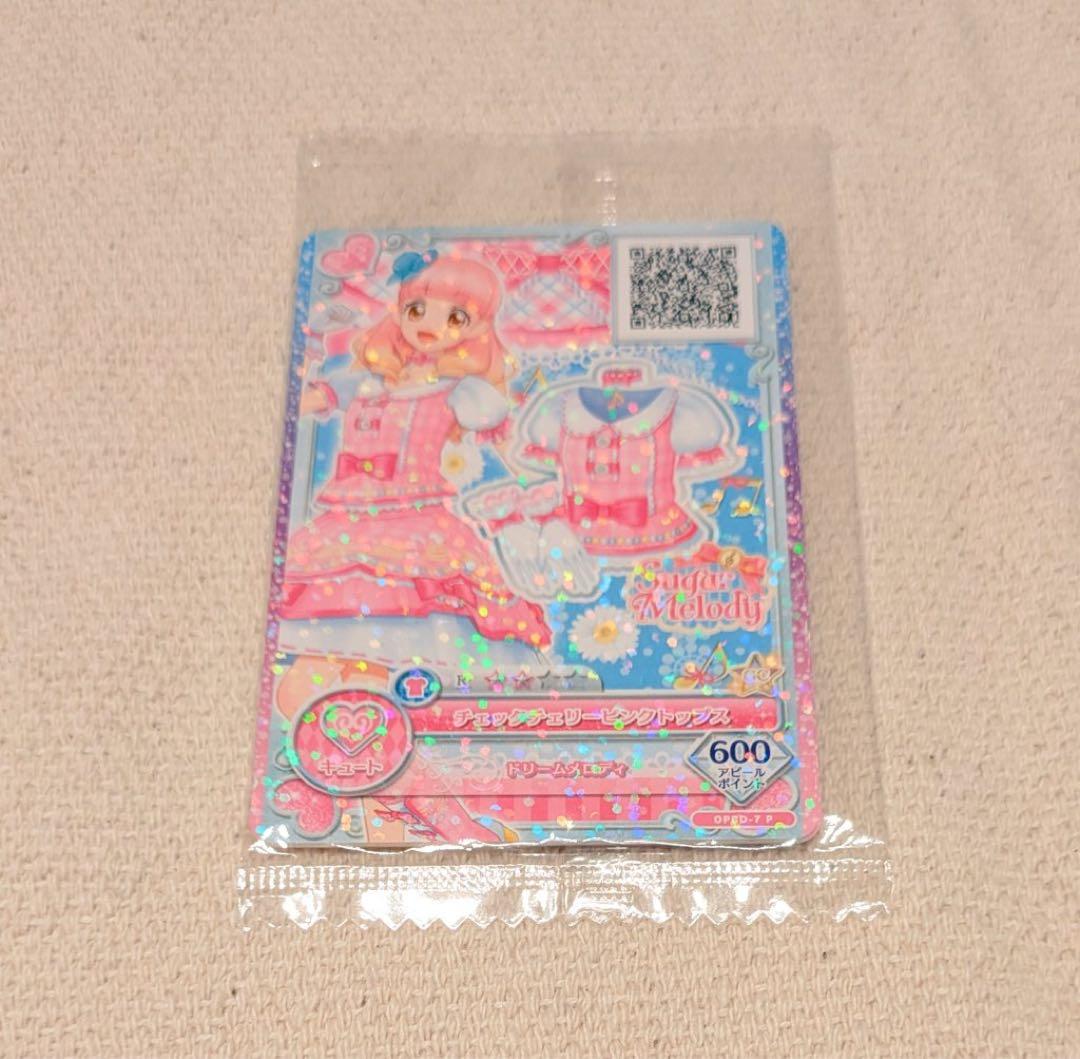 アイカツチェックチェリーピンクコーデオンパレードBlu-rayBOX2限定