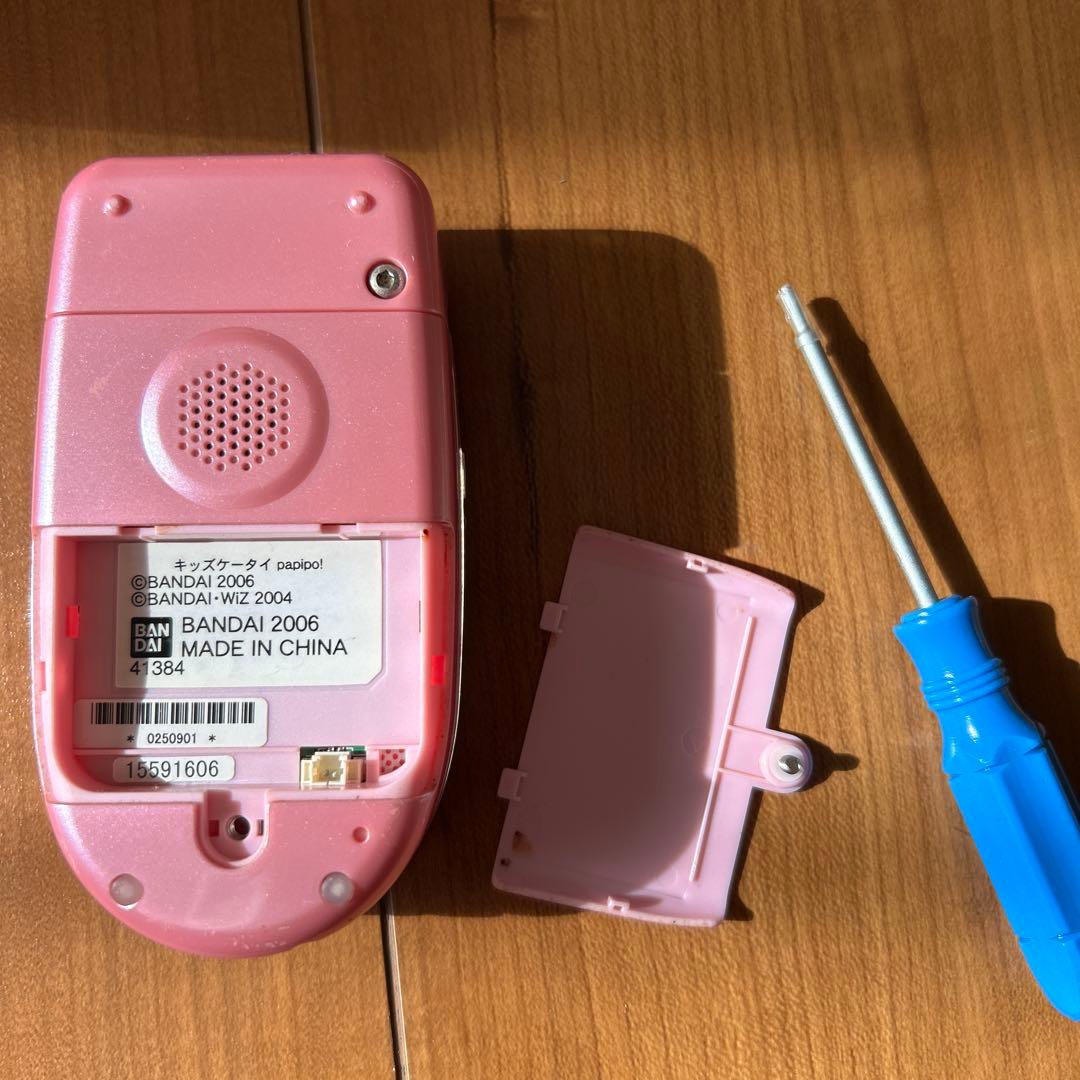キッズケータイpapipo! たまごっち 携帯 PHS バンダイ - メルカリ