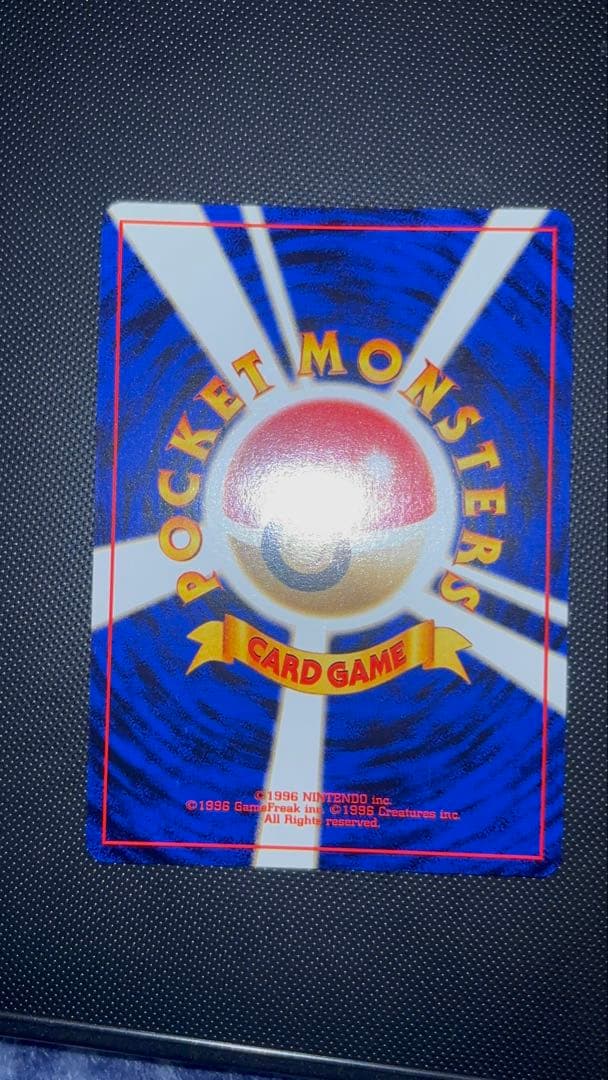 旧裏　極上美品　サカキのペルシアン　全面ホロ　渦巻きホロ②個　闇からの挑戦