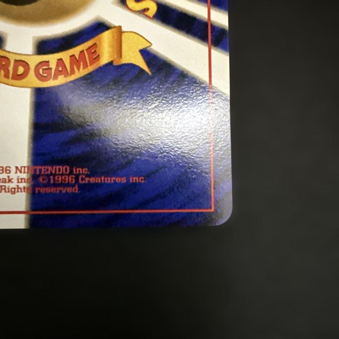 フーディン_「通信進化キャンペーン」 スペシャルカード