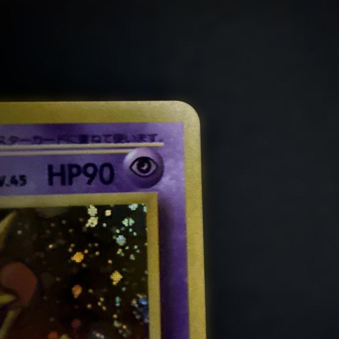 フーディン_「通信進化キャンペーン」 スペシャルカード