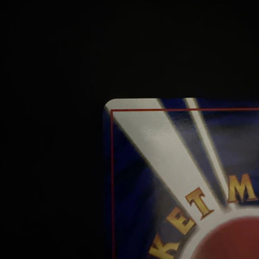 フーディン_「通信進化キャンペーン」 スペシャルカード