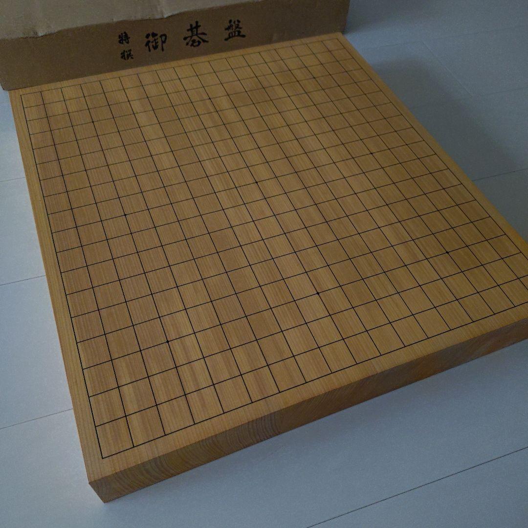 【美品】高級 3枚ハギの特選 碁盤 卓上盤 6cm