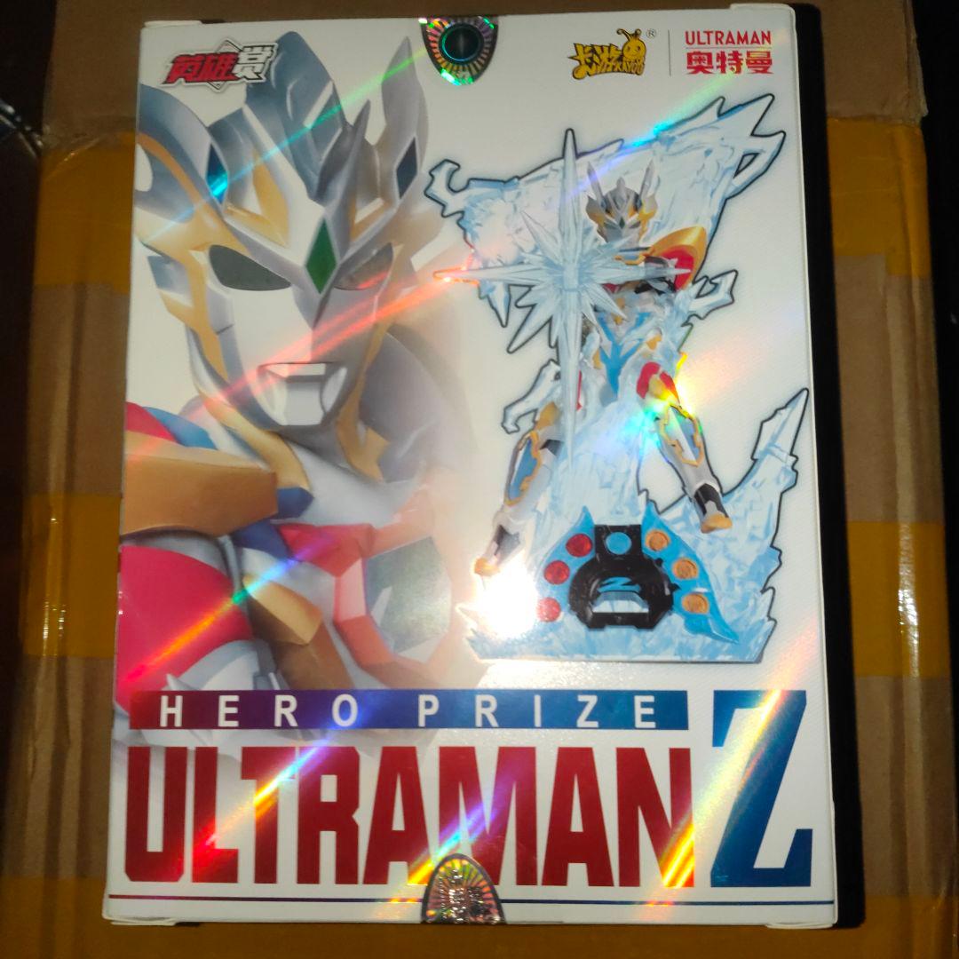 ウルトラマンゼット デルタライズクロー、デスシウムライズクロー