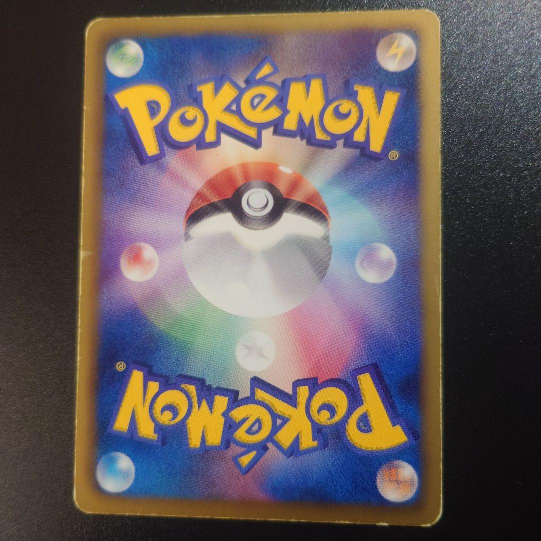 グラードンEX SR BW3 ヘイルブリザード 054/052 - メルカリ