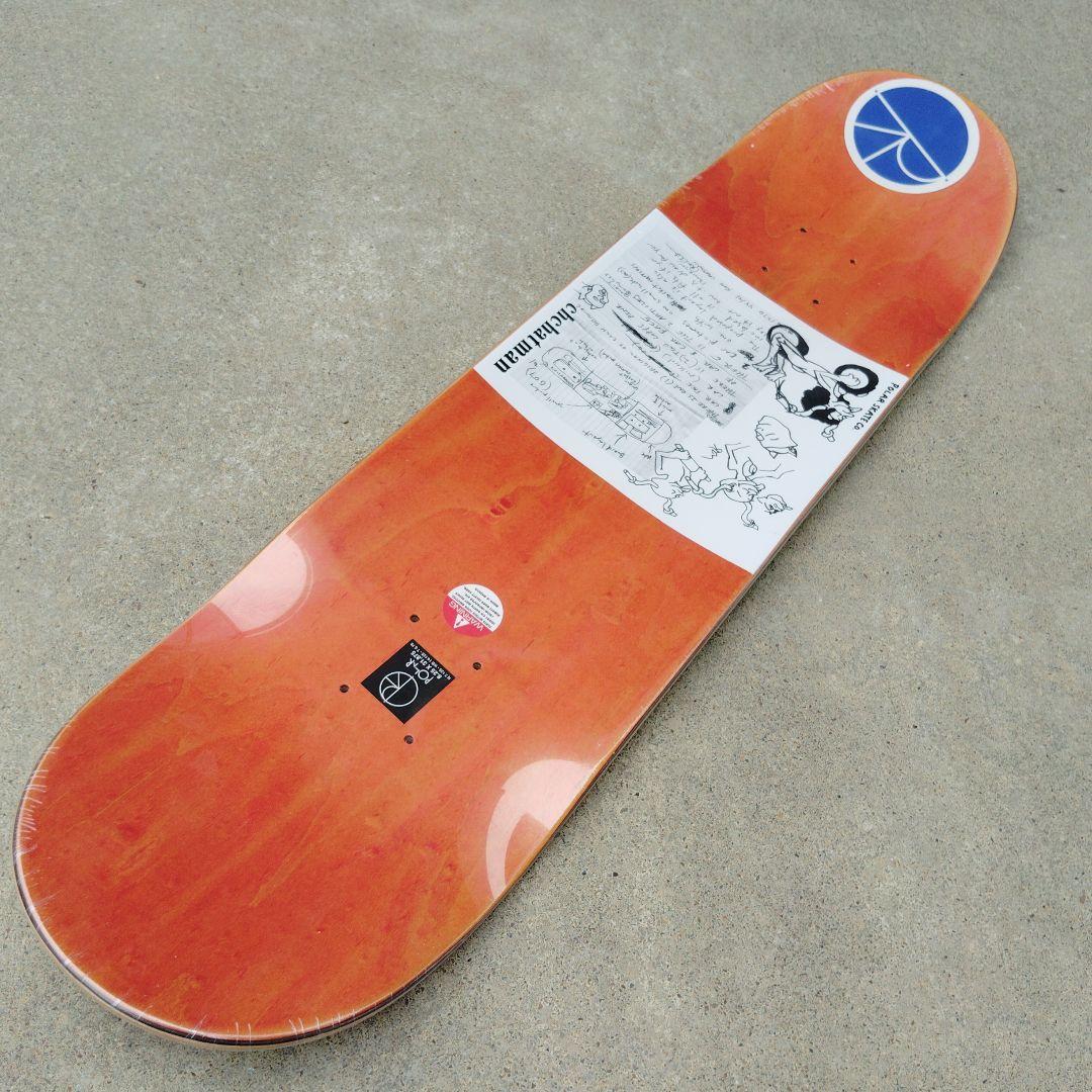 POLAR ！ 8.25 x 31.875