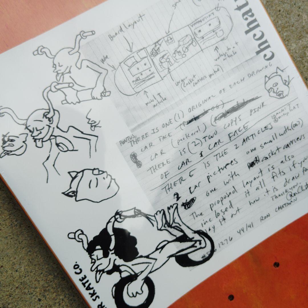 POLAR ！ 8.25 x 31.875