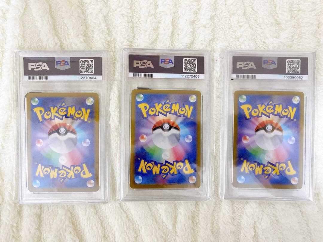 【PSA10 3連番】218/sv-p ピカチュウ プロモ ポケカの夏がキタ！