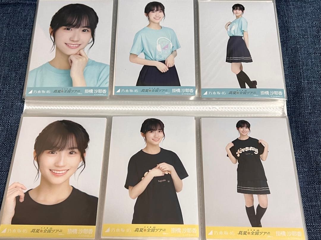 乃木坂46 乃木フェス 掛橋沙耶香 直筆サイン入りフォトアルバム＋生写真