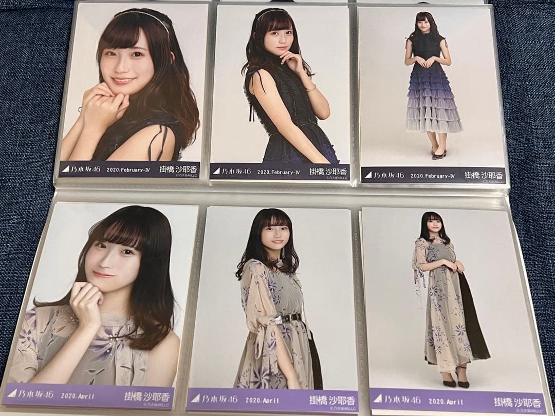 乃木坂46 乃木フェス 掛橋沙耶香 直筆サイン入りフォトアルバム＋生写真