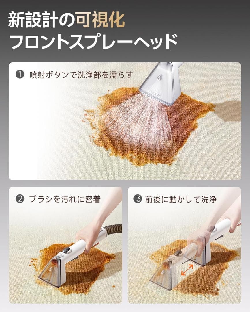 リンサークリーナーアップグレード版18000Pa超強吸引力・軽量 ソファー掃除