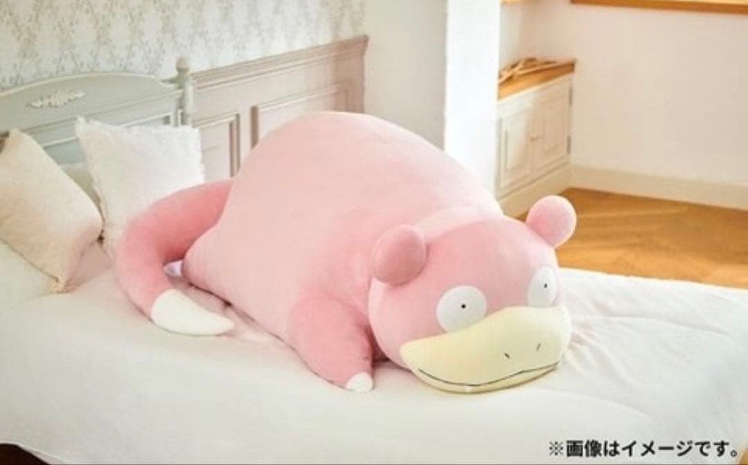 ヤドン　等身大　ぬいぐるみ