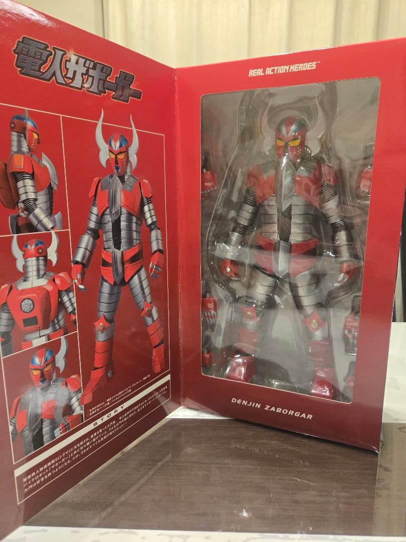 電人ザボーガー リアルアクションヒーローズ