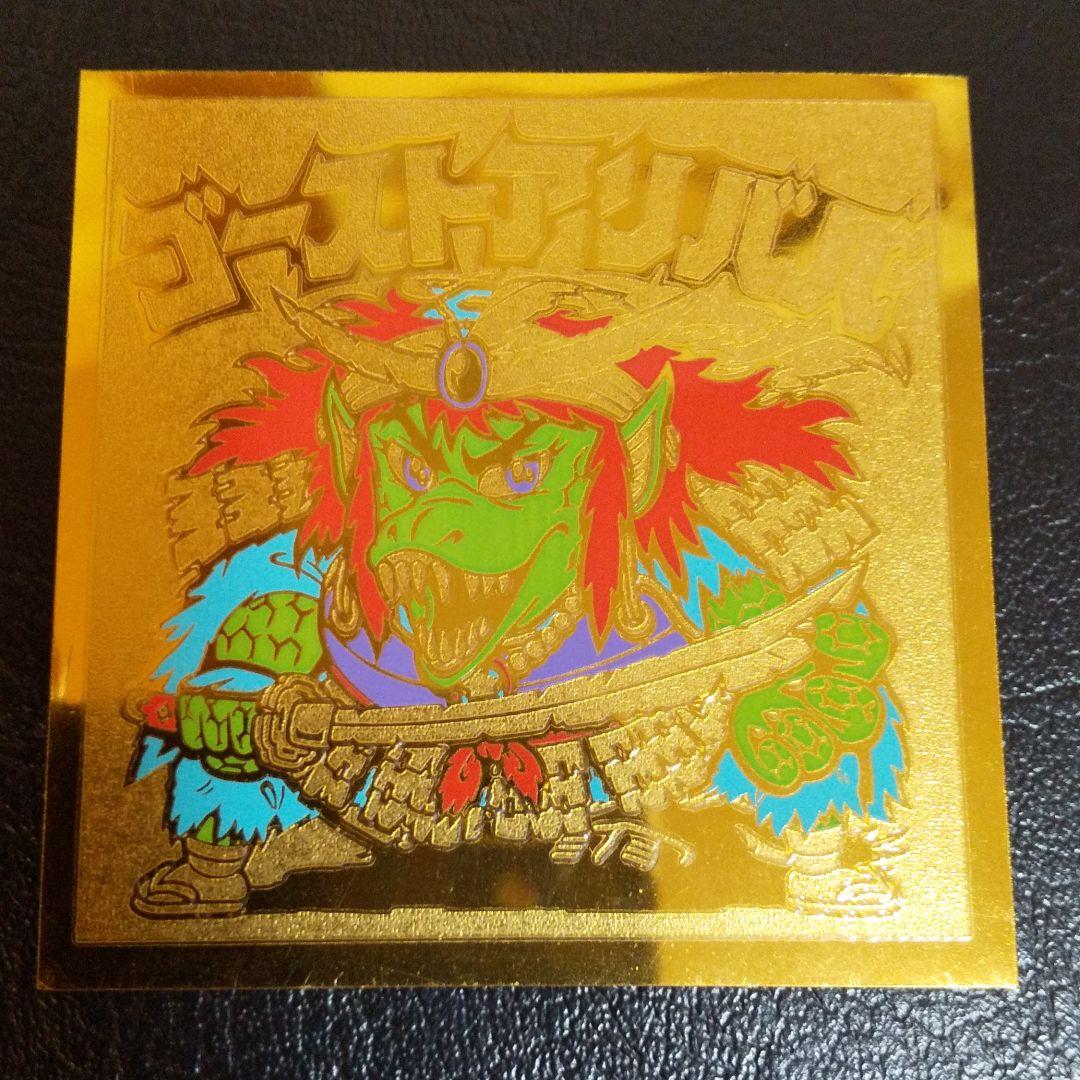 ビックリマン ゴーストアリババ