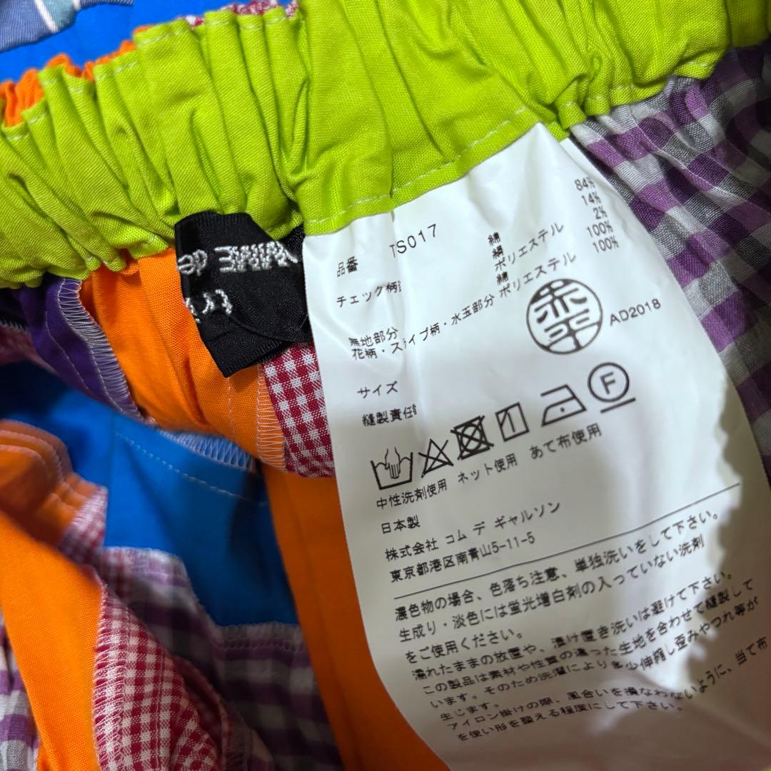 2019年春夏トリココムデギャルソン　パッチワークデザインスカート