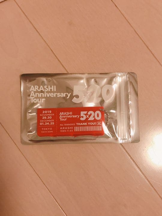 嵐5×20 グッズ
