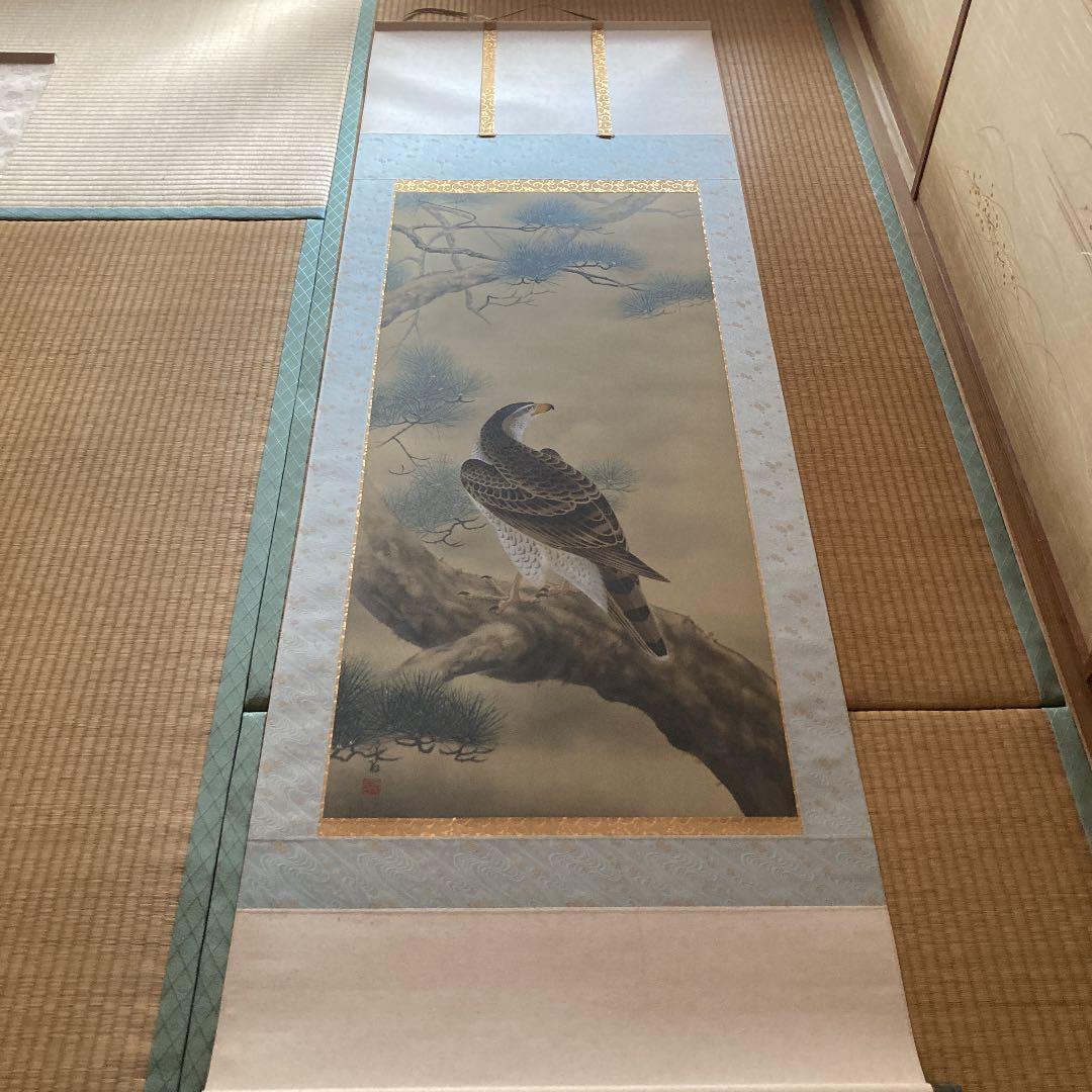 斉藤栄昌　作　『松に鷹』 掛軸 掛け軸　風鎮付き