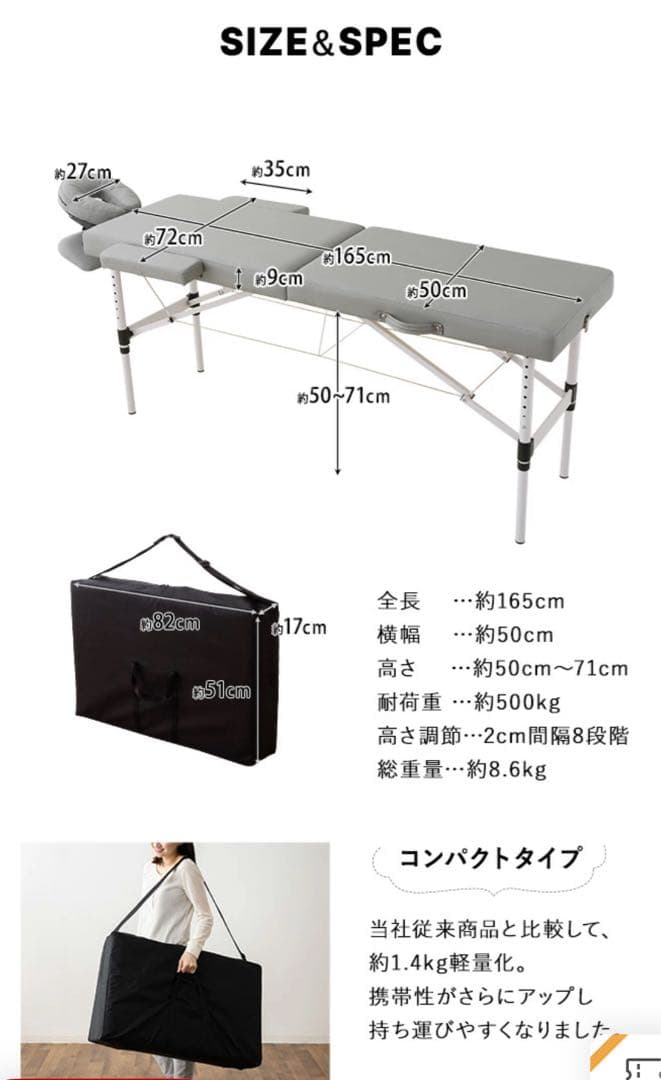 超コンパクト＆約8.6kgの軽量ブラウン折りたたみマッサージベッド