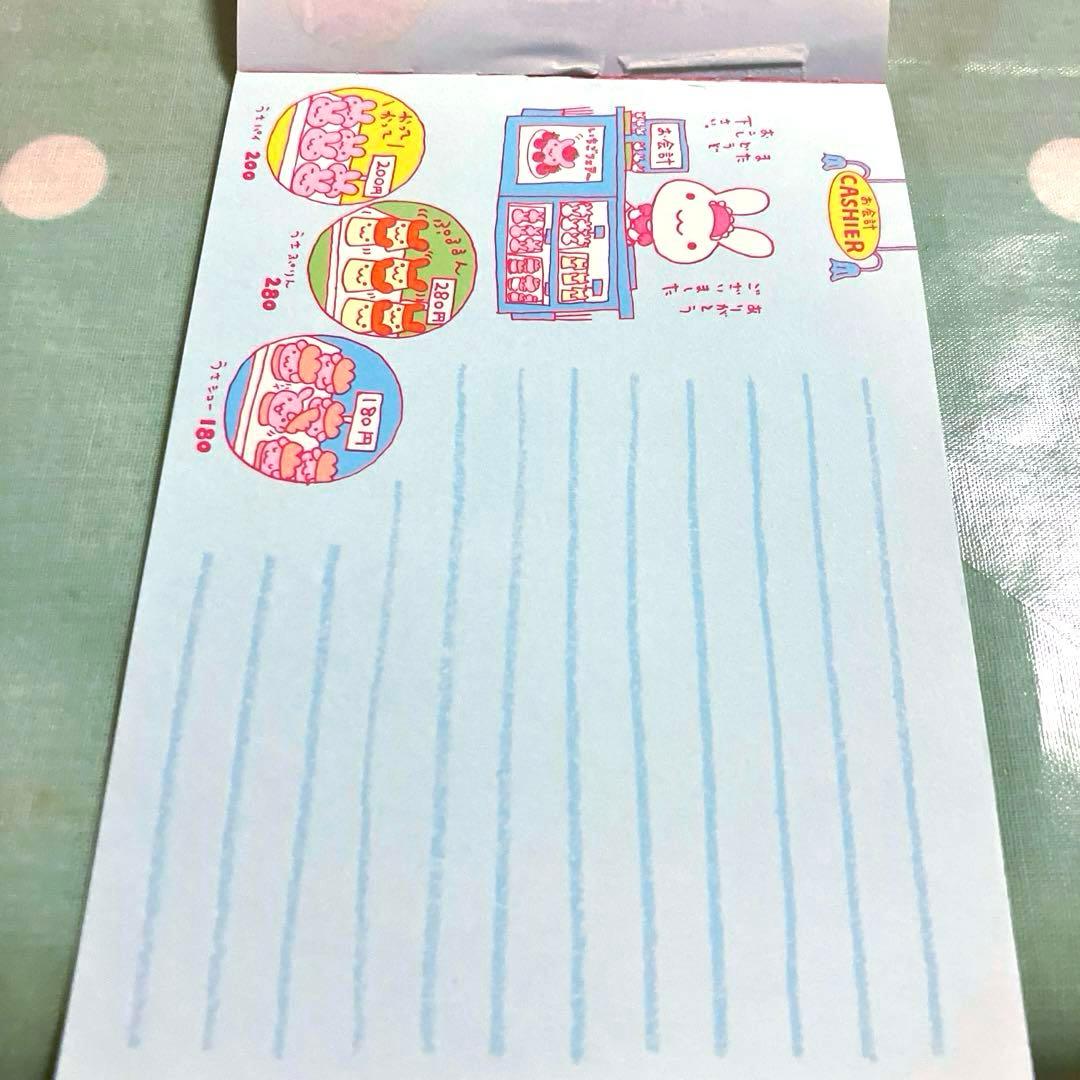 San-X サンエックス 平成レトロ mimiey's レストランうさぎメモ帳