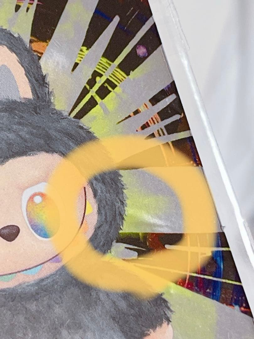 【正規品】ラブブ Big into Energy エナジー ID シークレット