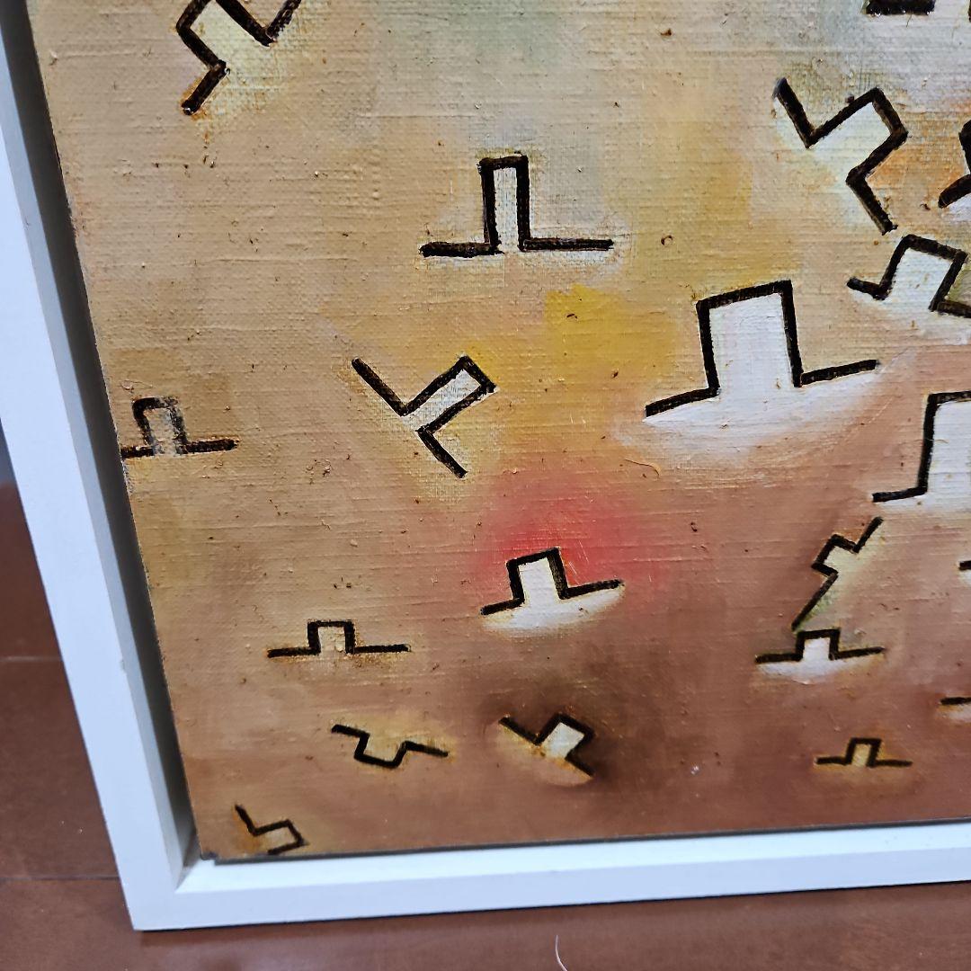 加藤將信　「クラゲが押し寄せた日」　抽象油彩画　手作り、白のフレーム１０号