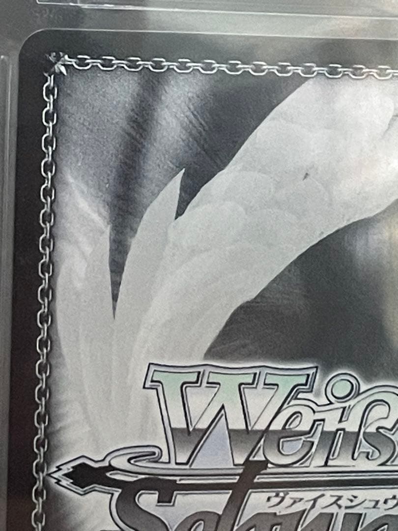 BGS10ヘブバンEbon Knight 山脇・ボン・イヴァール ゴールドラベル