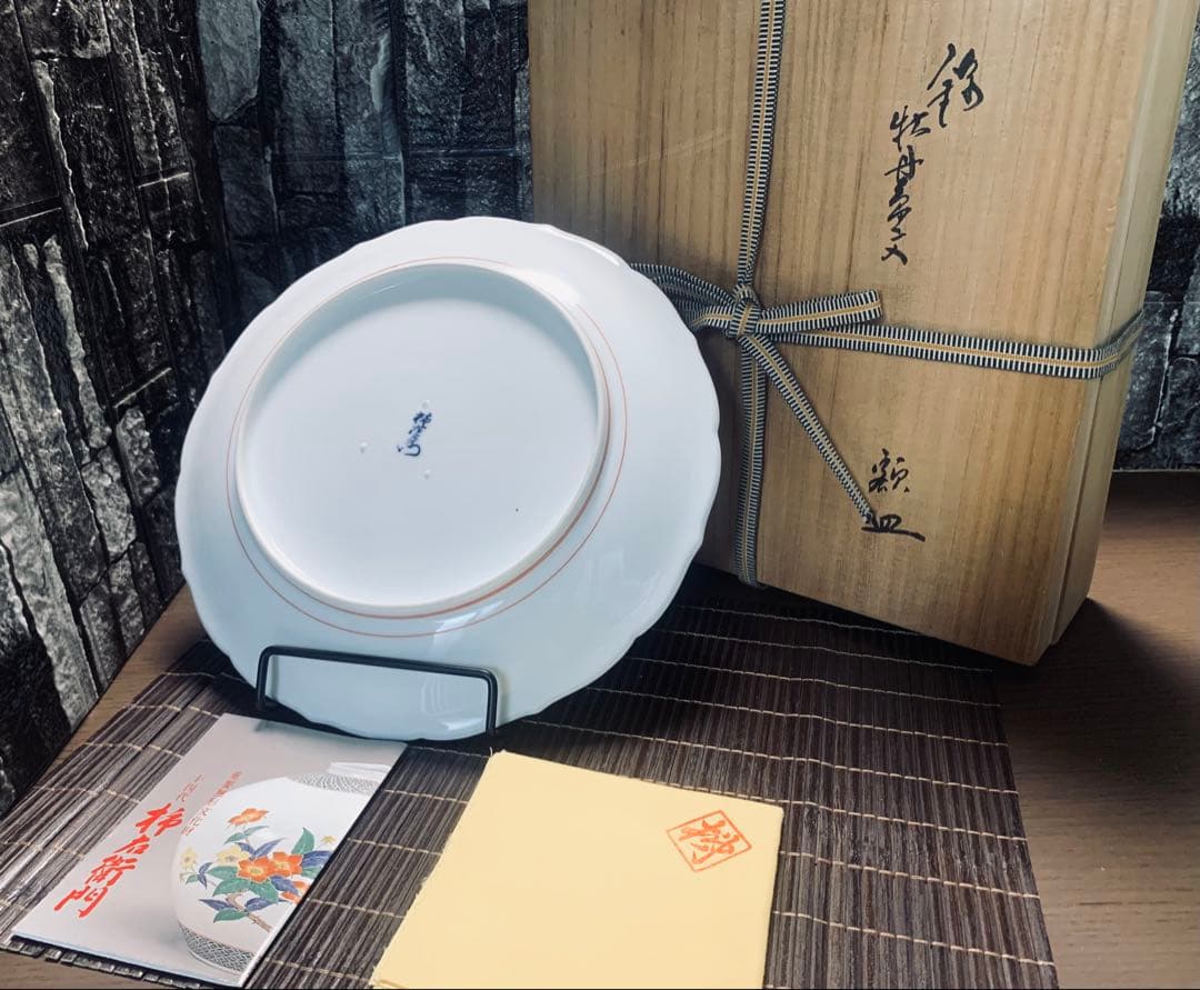人間国宝 十四代 酒井田柿右衛門 錦牡丹鳥文 額皿