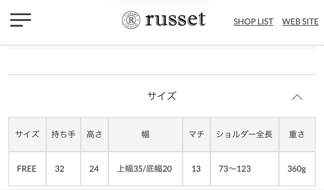 完売品新品タグ付　ラシット 《WEB限定》コーデュラナイロン2WAYミニトート