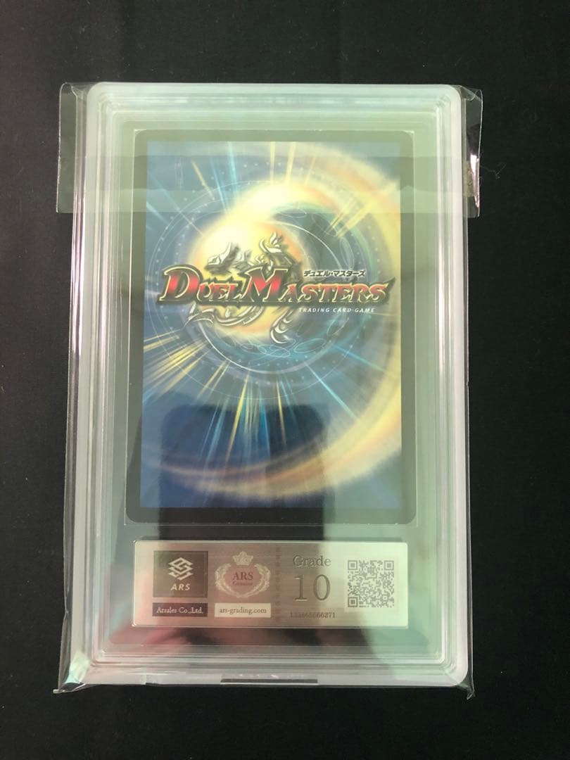 バジュラズソウル　ars 10 【psa10相当】