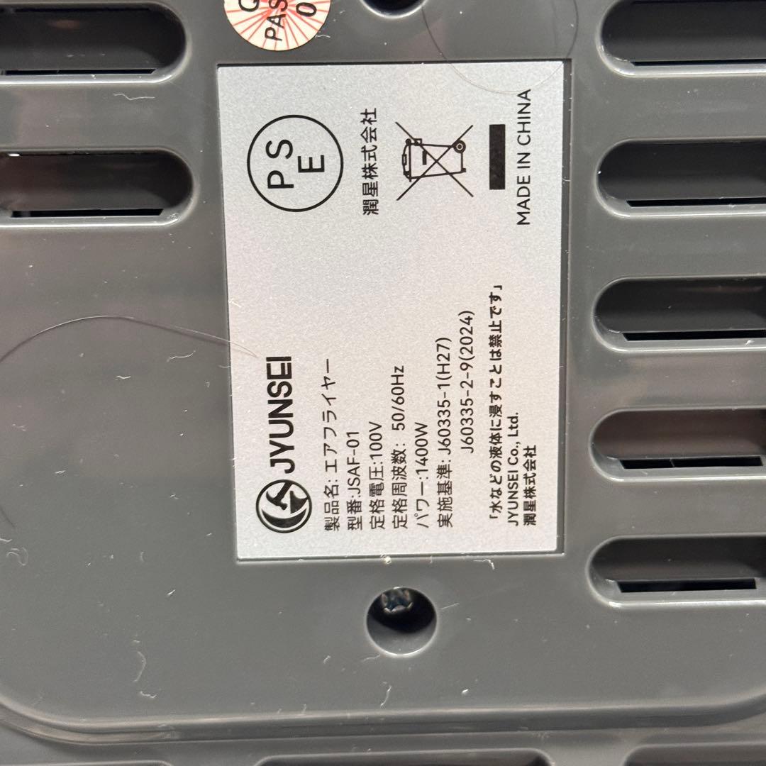 YUNSEI ノンフライヤー 2in1 エアフライヤー&グリルパン4L+1.5L