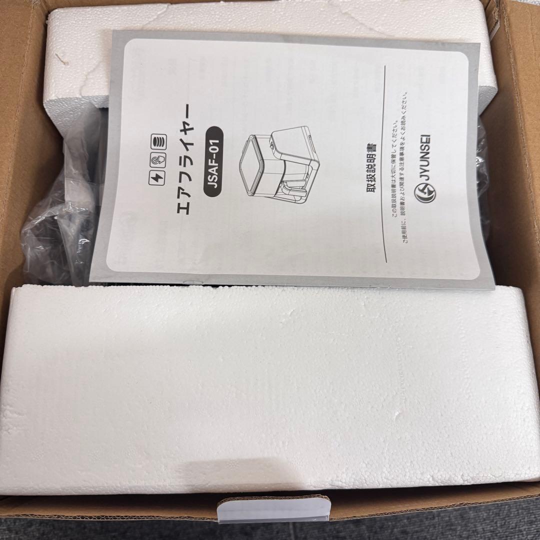 YUNSEI ノンフライヤー 2in1 エアフライヤー&グリルパン4L+1.5L