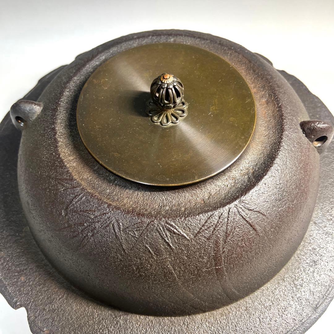 茶道具 透木釜 竹地紋 菊地政光 茶道具 竹地紋 透木釜 菊地政光