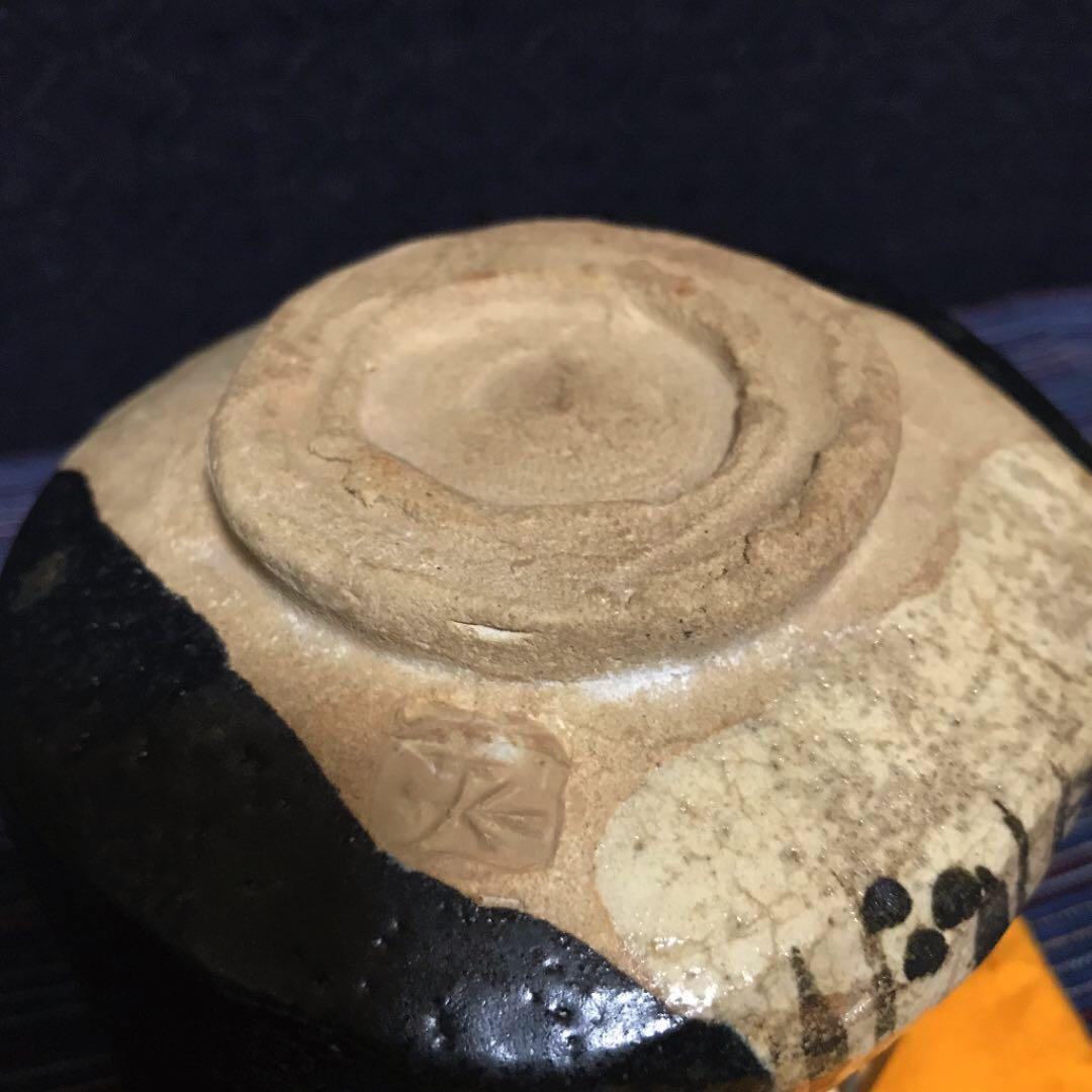 名工 若尾利貞作 黒織部沓茶碗 本物保証