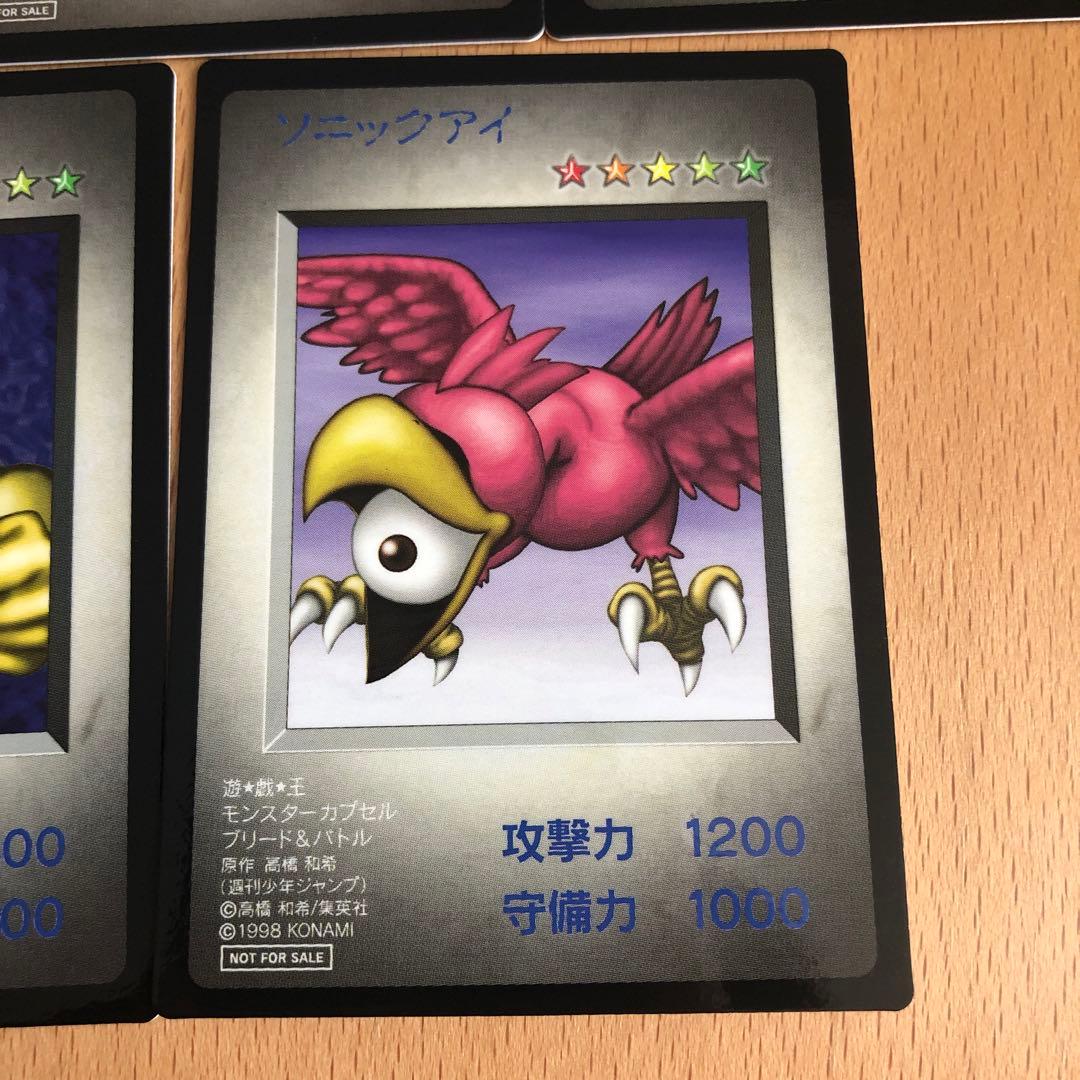 遊戯王カード B・E・W含むまとめ売り