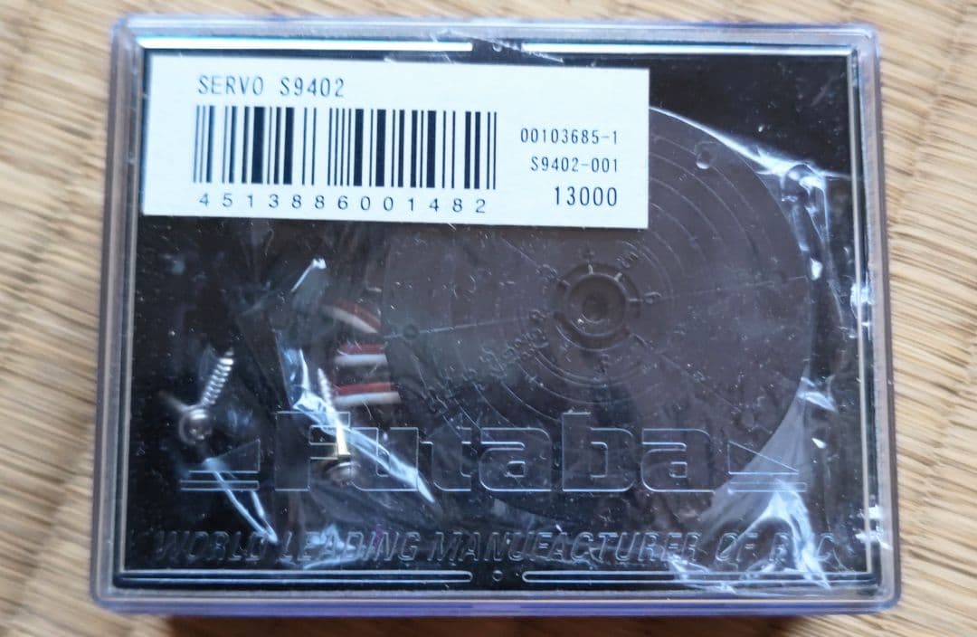 正規品 大型ラジコンボート デルタエース・引き取り限定 【8652738419】