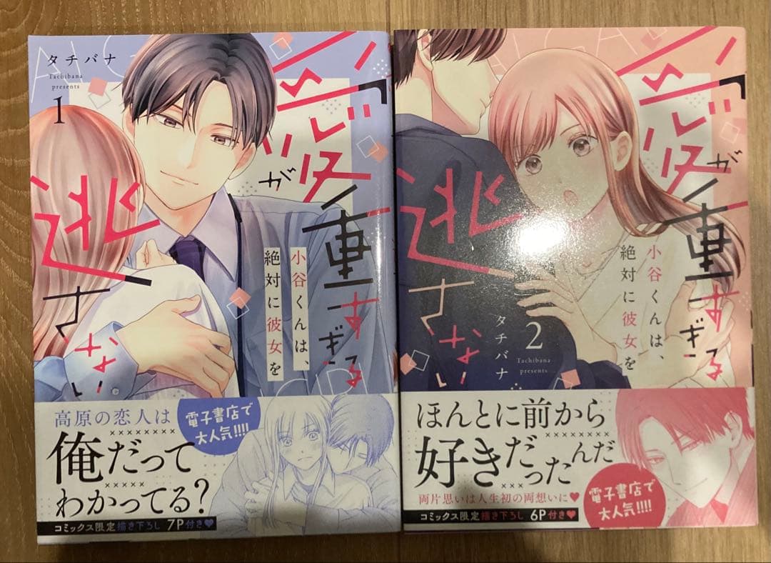 ★ひつじ⑱〜㉖★