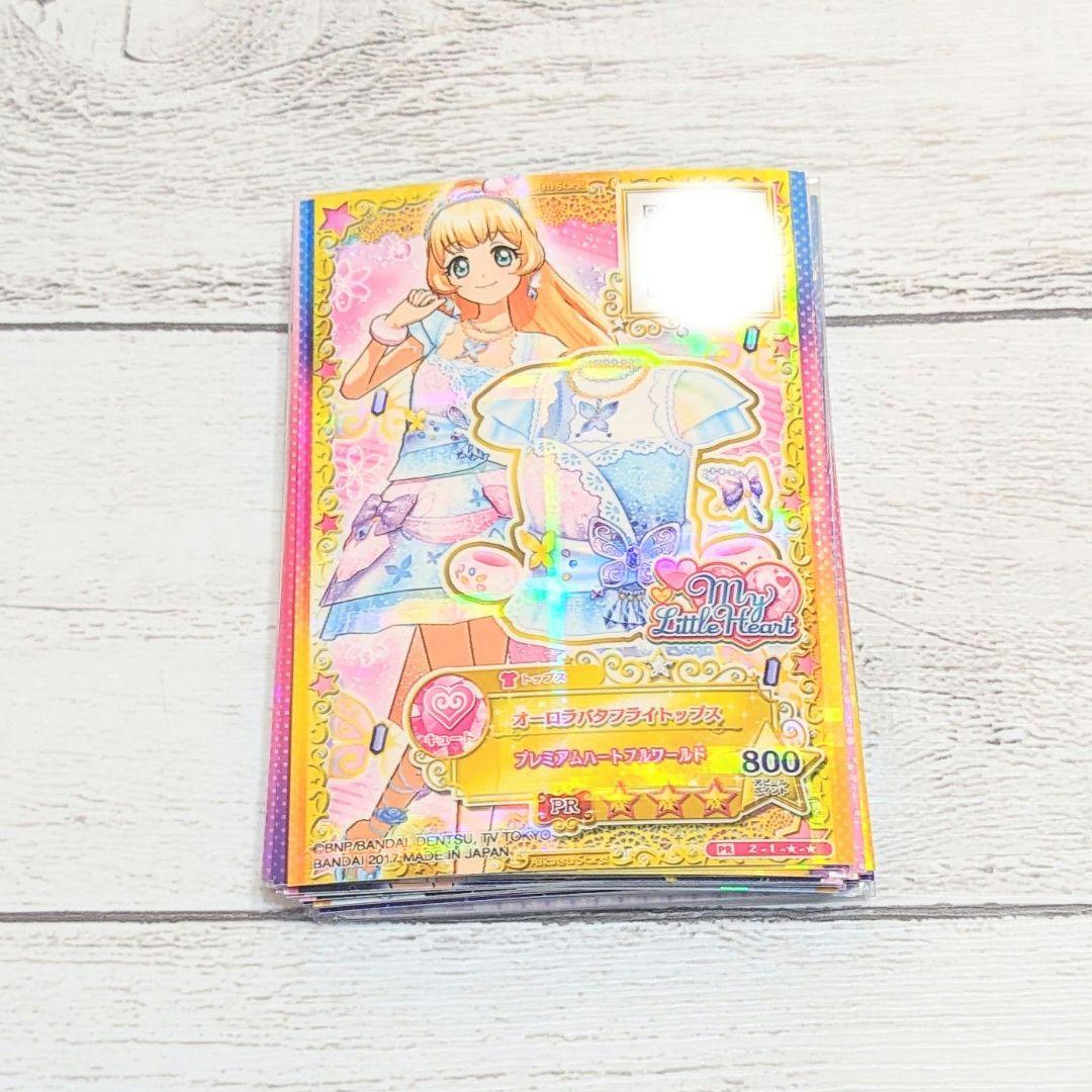アイカツスターズ カード 白鳥ひめ オーロラバタフライ - メルカリ