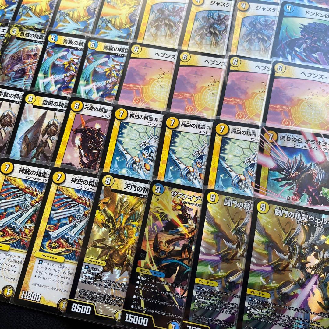 デュエマ デッキ【青白天門】 格安デッキ 構築済みデッキ ヘブンズ