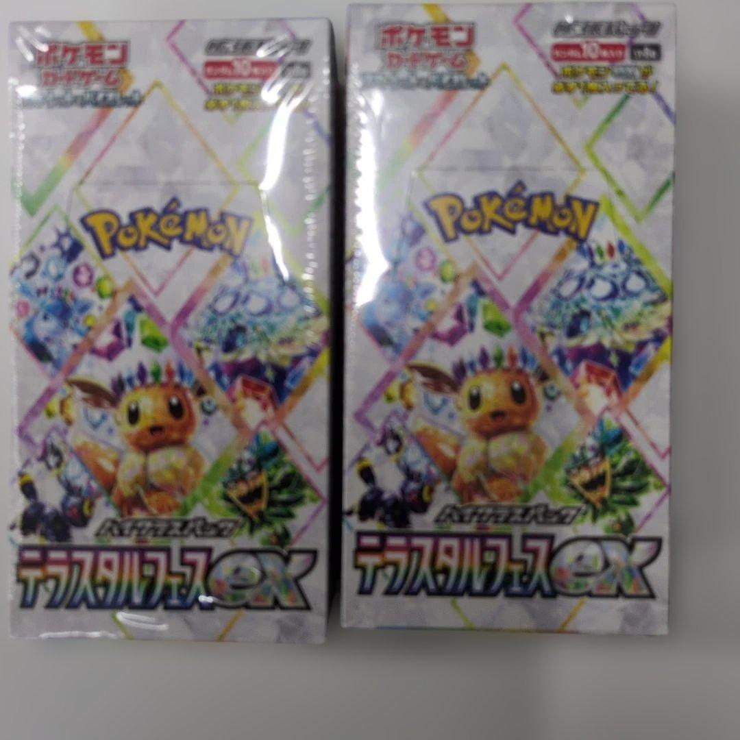 ポケモンカード MＥGＡドリ−厶ex 2box テラスタルフェスex 2box