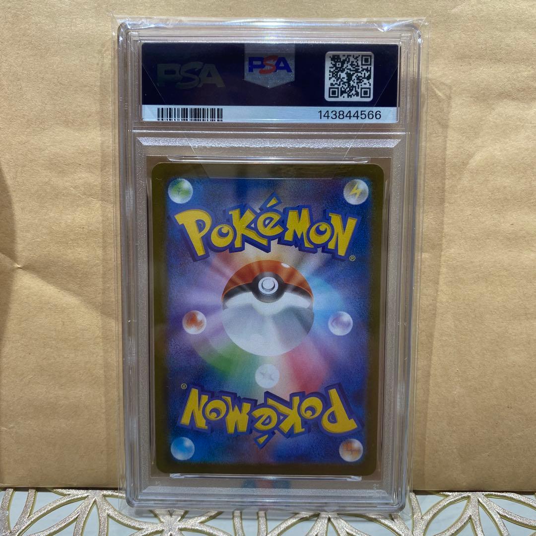 PSA10】マチスの取引 SAR 090/063 美品　ポケモンカード
