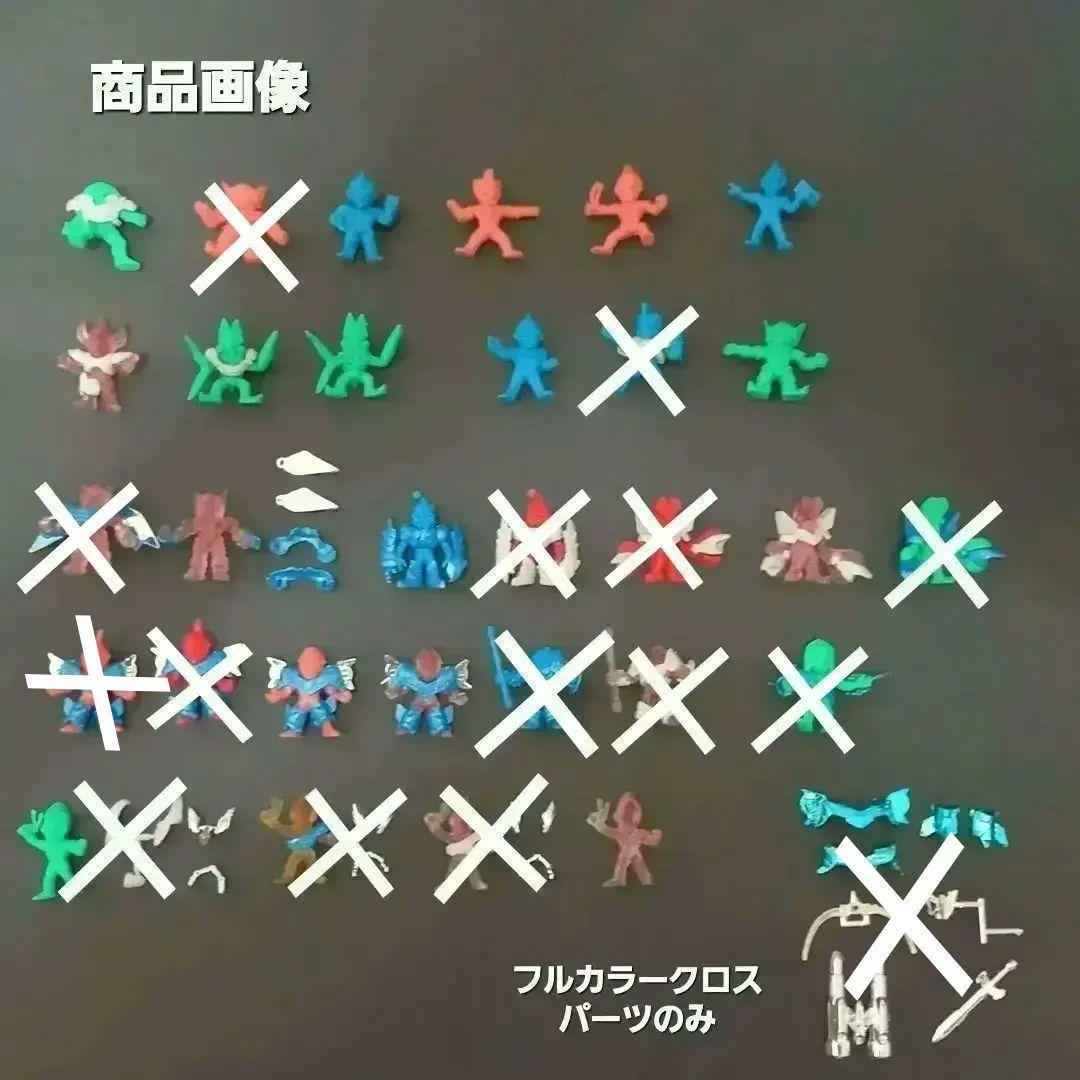 超闘士　消しゴム バラ売り　ウルトラマン 超闘士激伝　怪獣 消しゴム　特撮
