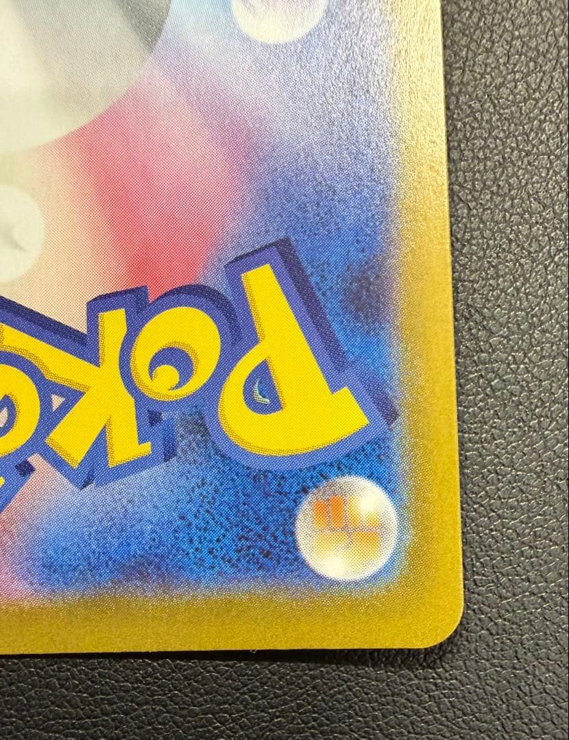 リーリエのピッピex SARスタートデッキ100 032/100