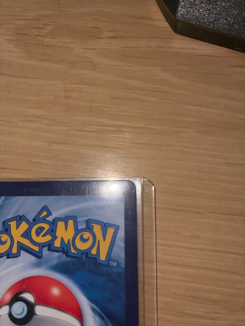 お*り様 ゴッホ展　ピカチュウ