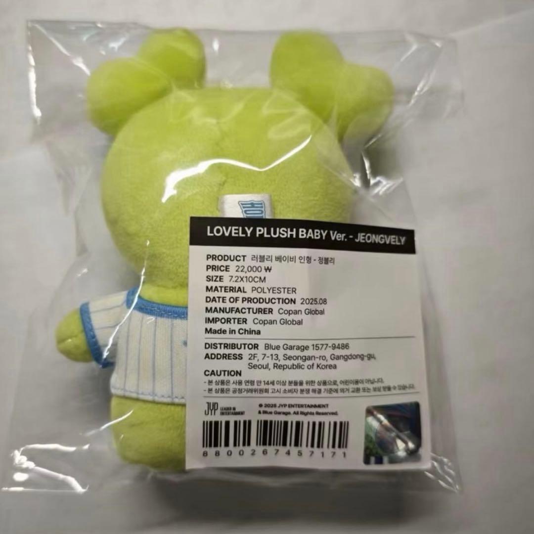 TWICE ジョンヨン 9ROUND ペンミ popup ぬいぐるみ
