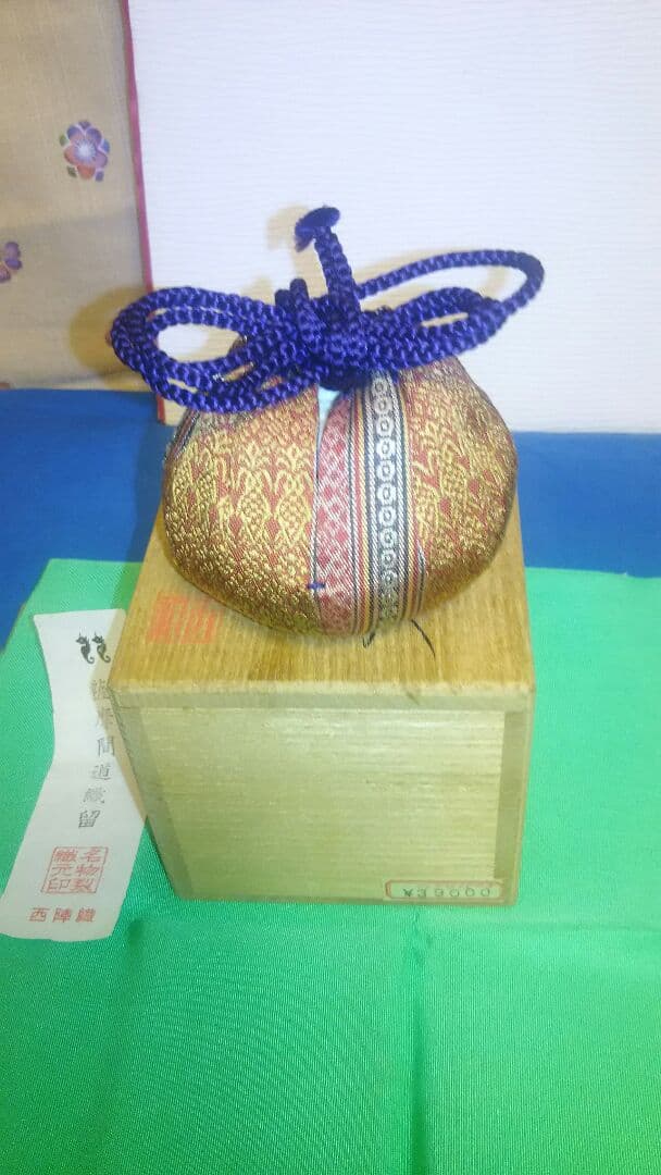 茶入、中海、有祥作、12番。